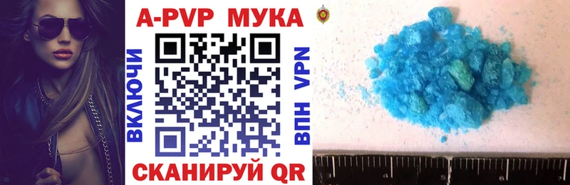Alpha PVP Соль Кыштым