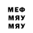 БУТИРАТ GHB Matveu Fox