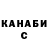 ГАШИШ Изолятор LAYNE69