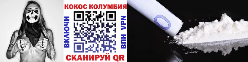 купить наркотик  Кыштым  КОКАИН Перу 