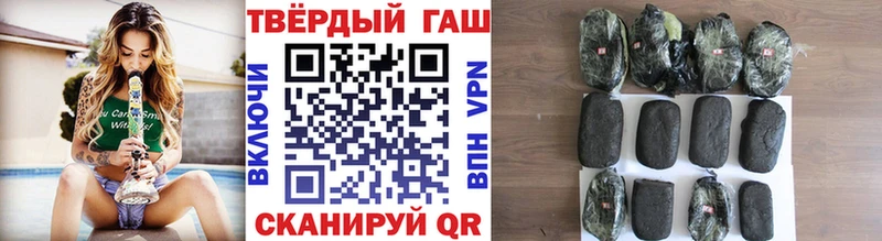 Гашиш хэш  где купить наркоту  Кыштым 