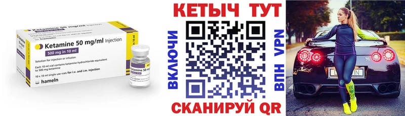 наркота blacksprut ONION Кетамин VHQ Кыштым