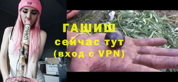 героин Балахна