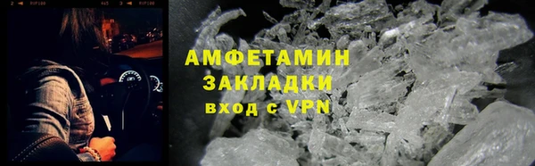 мет Балабаново