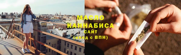 героин Балахна