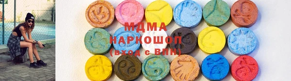 альфа пвп VHQ Рославль