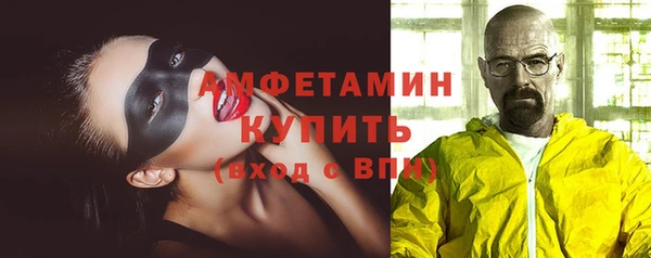 мет Балабаново