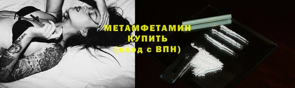 героин Балахна