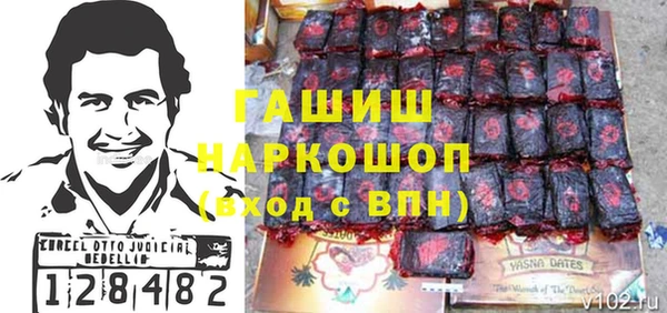 героин Балахна