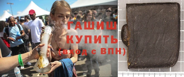 героин Балахна