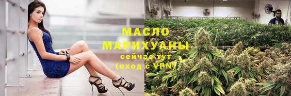 мет Балабаново