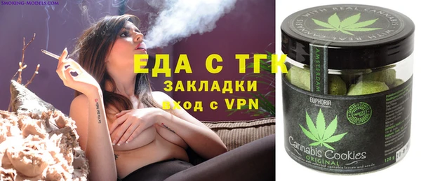 кристаллы Покровск