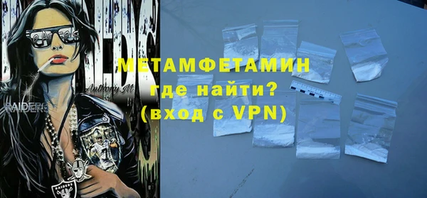 гидропоника Баксан