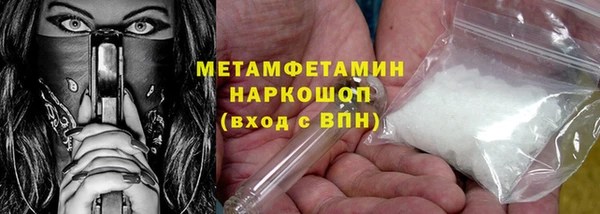 гидропоника Баксан