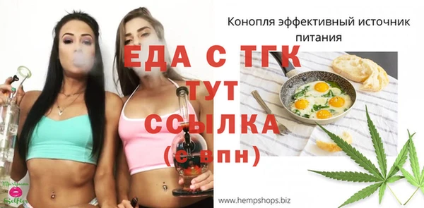mdpv Ростов