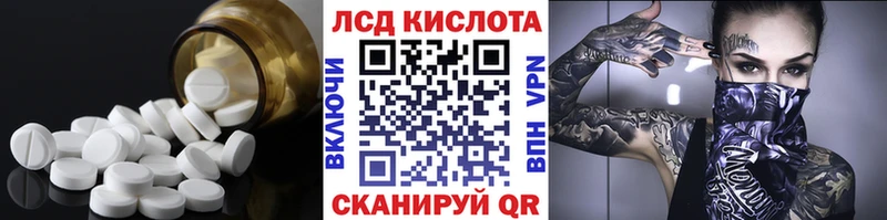 ЛСД экстази ecstasy  Кыштым 