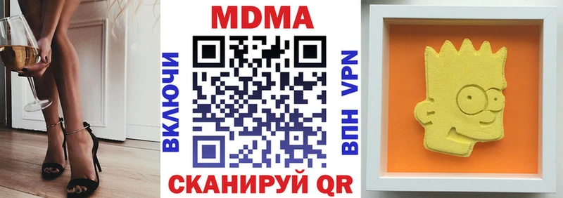 MDMA VHQ  Кыштым 
