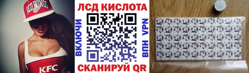 kraken маркетплейс  Кыштым  Наркотические марки 1,5мг 