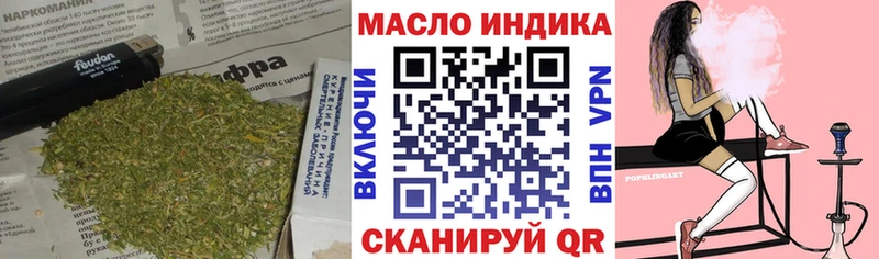 Дистиллят ТГК вейп с тгк  Кыштым 